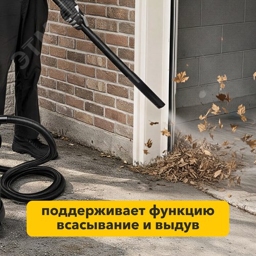 Пылесос строительный KR15, 1200Вт, 15л, 4м