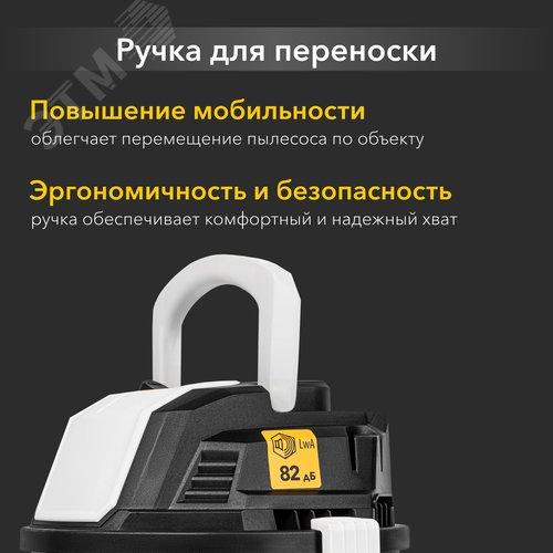 Пылесос строительный KR15, 1200Вт, 15л, 4м