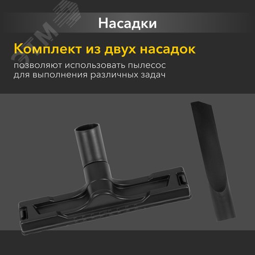 Пылесос строительный KR15, 1200Вт, 15л, 4м