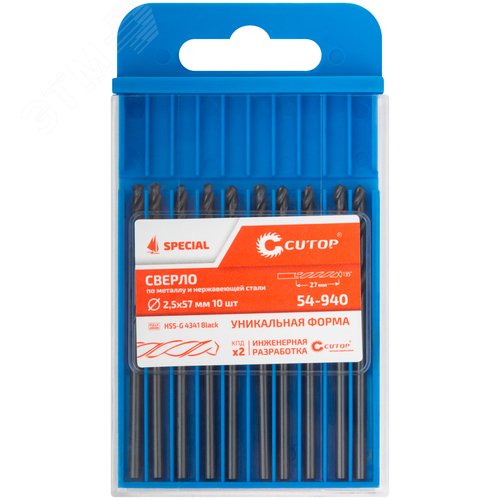Сверло по металлу Special, HSS-G, 2,5x57/27 мм, 10 шт.