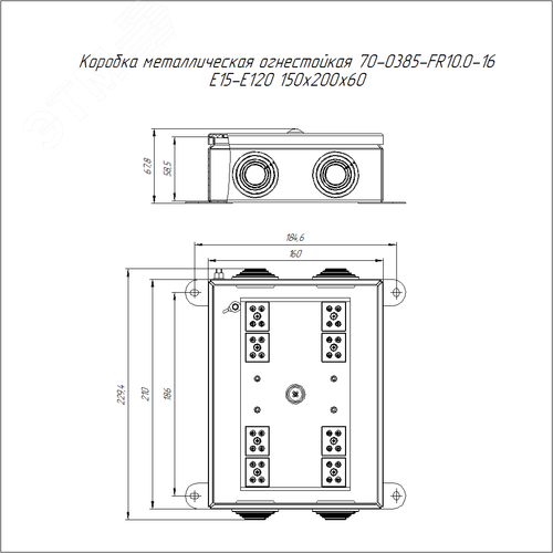 Коробка металлическая огнестойкая 70-0385-FR10.0-16 E15-E120 RAL2004 150x200x60 (6 шт/кор