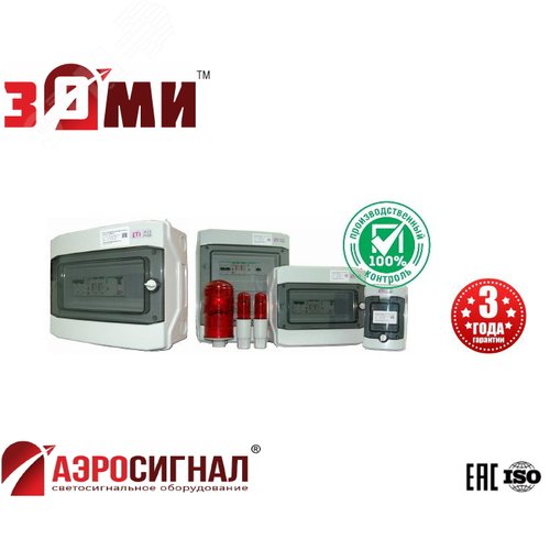 Блок управления ЗОМИ-2 / БУЗО-1 для ЗОМ / СДЗО-05 АВР Uвх= 2*220 / Uвых= 1*220