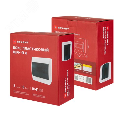 Бокс пластиковый ЩРН-П-8 IP41 белый