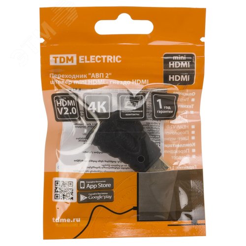 Переходник АВП 2 штекер mini HDMI- гнездо HDMI, позолоченные контакты,