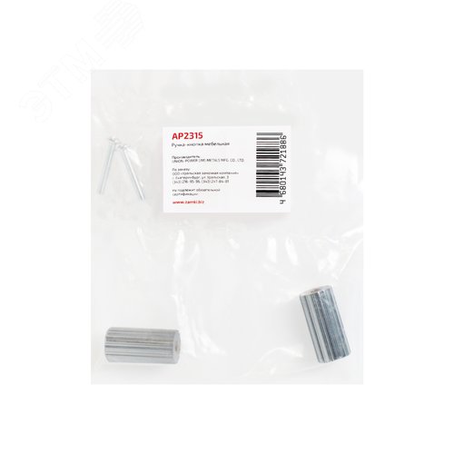 Ручка-кнопка мебельная StahlBuro AP2315 2шт., CP хром