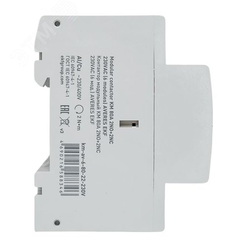 Контактор модульный КМ 80А 2NO+2NC 230VAC (6 мод.) AVERES