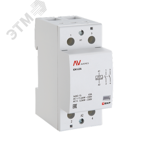 Контактор модульный КМ 63А 2NО 110VAC (2 мод.) AVERES EKF