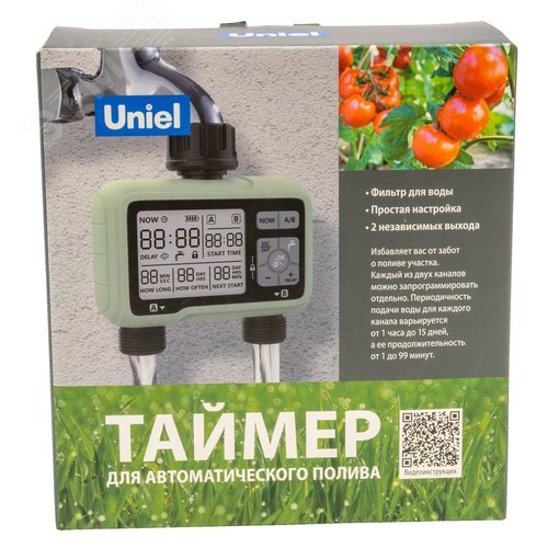 Таймер для автоматического полива UST-W42 IP65 OLIVE 2 канала. Корпус оливковый. ТМ Uniel