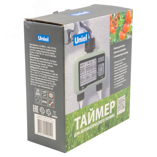 Таймер для автоматического полива UST-W42 IP65 OLIVE 2 канала. Корпус оливковый. ТМ Uniel