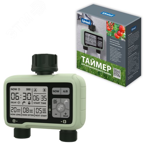 Таймер для автоматического полива UST-W42 IP65 OLIVE 2 канала. Корпус оливковый. ТМ Uniel