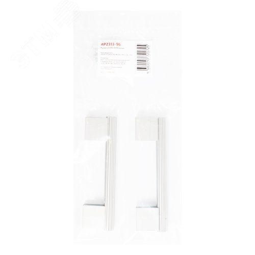 Ручка-скоба мебельная StahlBuro AP2313-96 2шт., W матовый белый хром