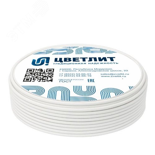 Провод ПВС 2х6+1х6 (100 м) ТРТС