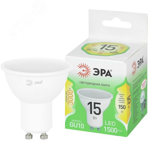 Лампа светодиодная LED 15Вт 1500Лм 3000К софит MR16 GU10 софит теплый свет GREEN LINE