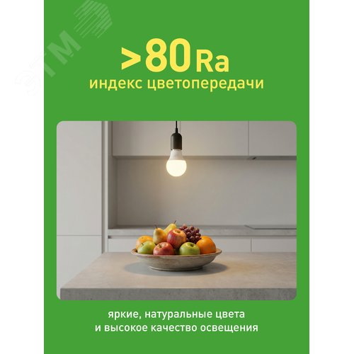 Лампа светодиодная LED 15Вт 1500Лм 3000К софит MR16 GU10 софит теплый свет GREEN LINE