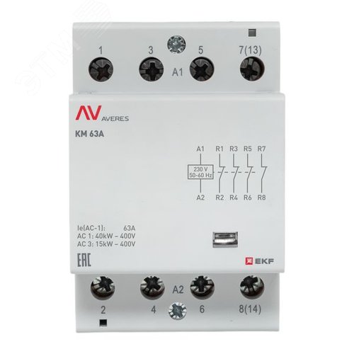 Контактор модульный КМ 63А 4NC 230VAC (3 мод.) AVERES