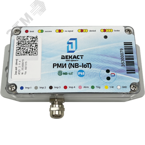 Модуль регистратора импульсов с радиовыходом РМИ (Nb-IoT) IP68