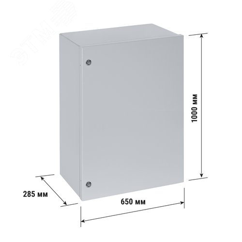 Корпус металлический ЩМП-5-0, 1000х650х285 мм, IP54, RAL7035 светло-серый LITE