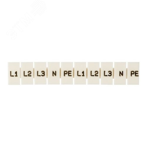 Маркеры для JXB-ST 1,5 с символами ''L1, L2, L3, N, PE'' (100 шт.) PROxima''