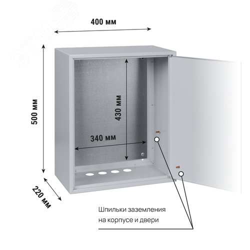 Корпус металлический ЩМП-2-0, 500х400х220 мм, IP31, RAL7035 светло-серый LITE