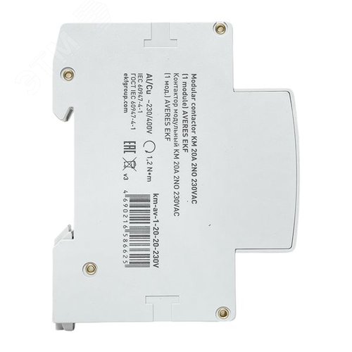 Контактор модульный КМ 20А 2NО 230VAC (1 мод.) AVERES