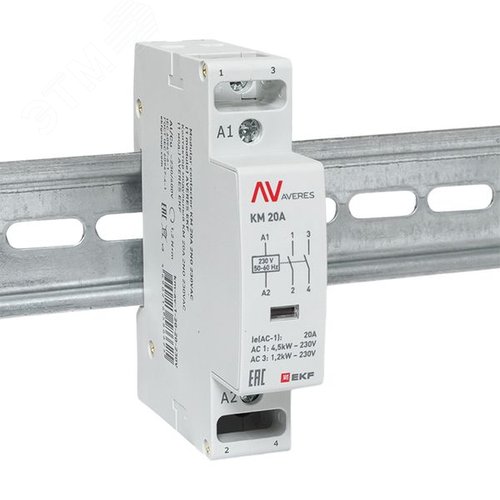 Контактор модульный КМ 20А 2NО 230VAC (1 мод.) AVERES