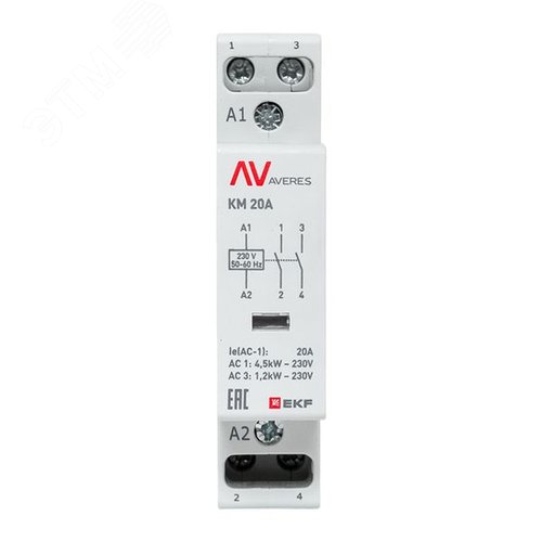 Контактор модульный КМ 20А 2NО 230VAC (1 мод.) AVERES