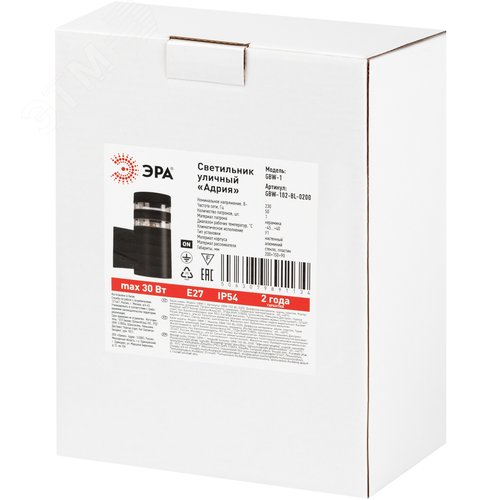 Светильник уличный настенный Адрия GBW-102-BL-0200 230В 1хЕ27 max 30Вт IP54 200х150x90мм вверх