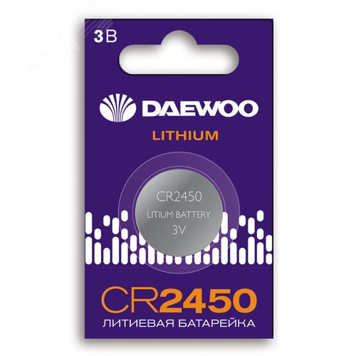 Элемент питания батарейка таблетка литиевая типоразмер 2450 CR2450 DAEWOO Lithium BL-1 Jazzway