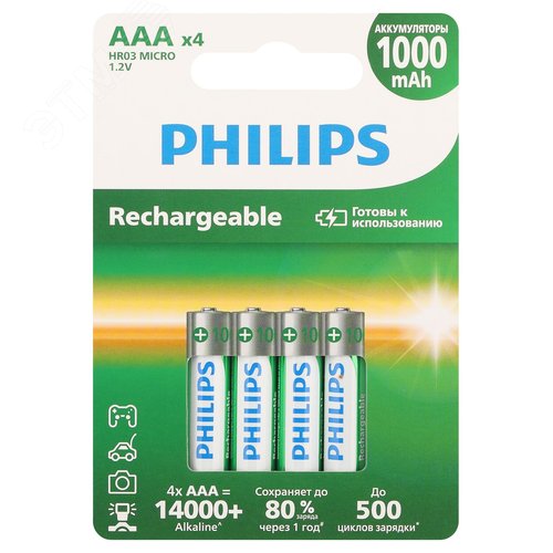 Аккумулятор NiMH никель-металлгидридный HR03-4BL 1000mAh Philips R03B4RTU10/51 ААА 1,2v