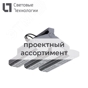 Светильник ARCTIC.OPL ECO LED 1200 TH EM 5000K