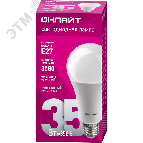 Лампа светодиодная 35 Вт OLL-A70-35-230-4K-E27