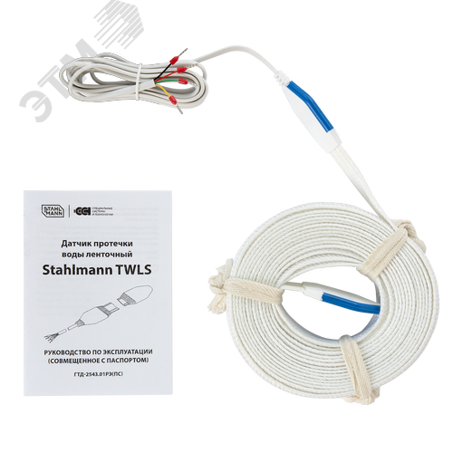 Датчик протечки воды ленточный Stahlmann TWLS 100