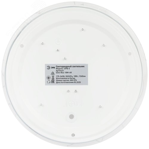 Светильник потолочный светодиодный ДПБ 18Вт 1260Лм 4000К SPB-6 Slim Neo 18W-4K без ДУ