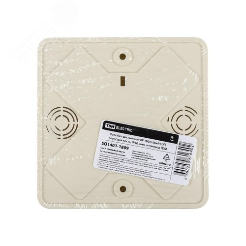 Коробка распаячная КР 100х100х44 ОП сл. кость IP40 инд. штрихкод TDM