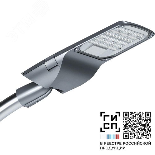 Светильник Волна M LED-100-ШБ2А-IP66-У1(750/D/X/RAL7040/U50/TG/PRO/G2) (СТ-1)