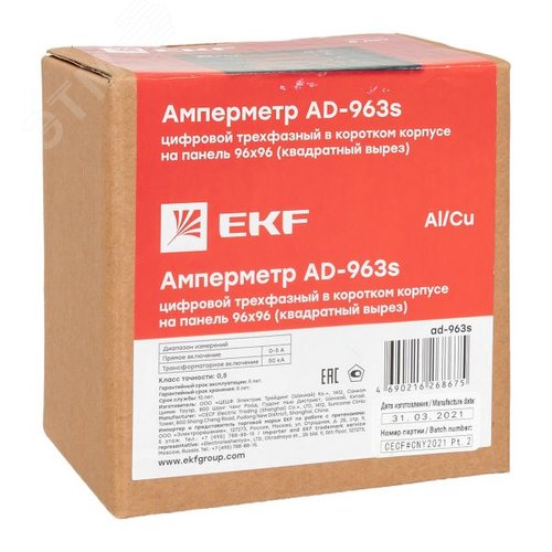 Амперметр цифровой на панель 96x96 квадратный вырез трехфазный в коротком корпусе PROxima