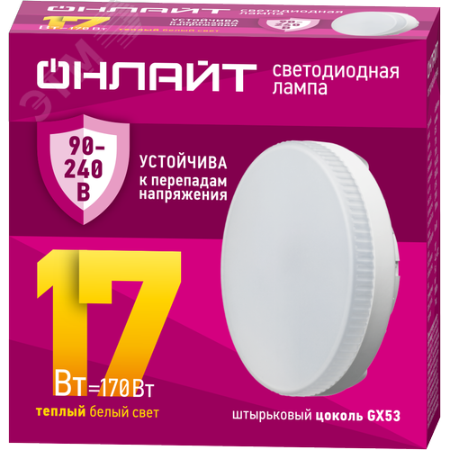 Лампа светодиодная 17 Вт OLL-GX53-17-230-2.7К