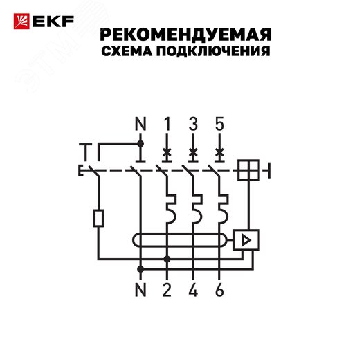 Выключатель автоматический дифференциального тока 3P+N 63А 100мА AC эл АВДТ-63N D63N46E63C100 PROXIMA EKF