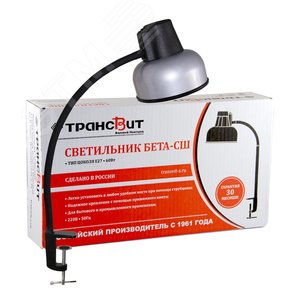 Светильник Бета-СШ НДБ37-60-175 (Е27, 60Вт, на струбцине, гибкай стойка, без лампы), серебристый