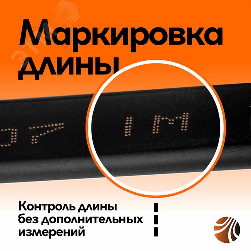 Кабель силовой ВВГ-Пнг(А)-LS LTx 2х2,5-5м ТРТС