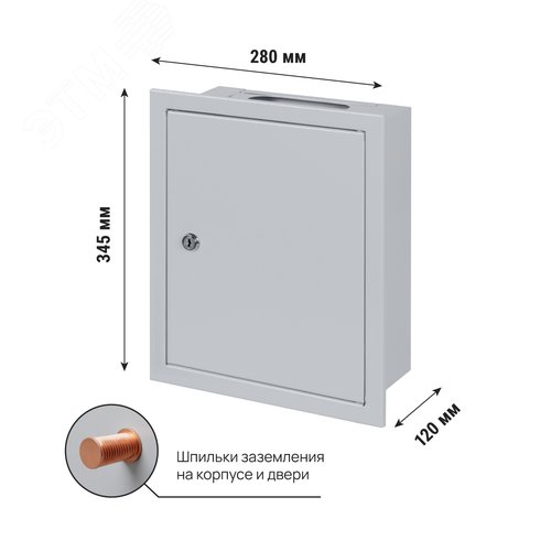 Корпус металлический ЩРВ-24, 345х280х120 мм, IP31, RAL7035 светло-серый LITE