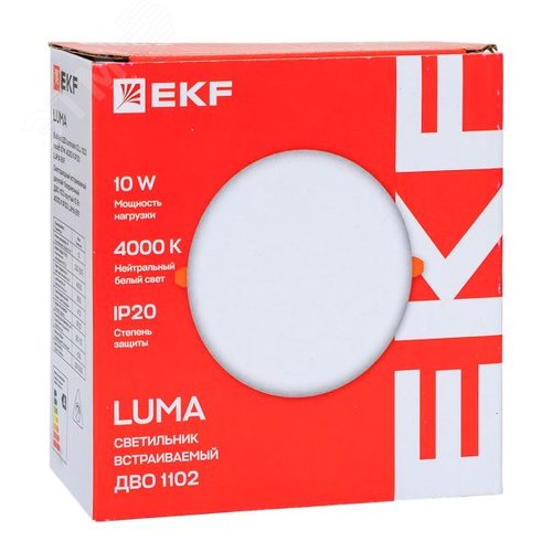 Светильник светодиодный ДВО 1102 круглый 10Вт 4000K IP20 LUMA