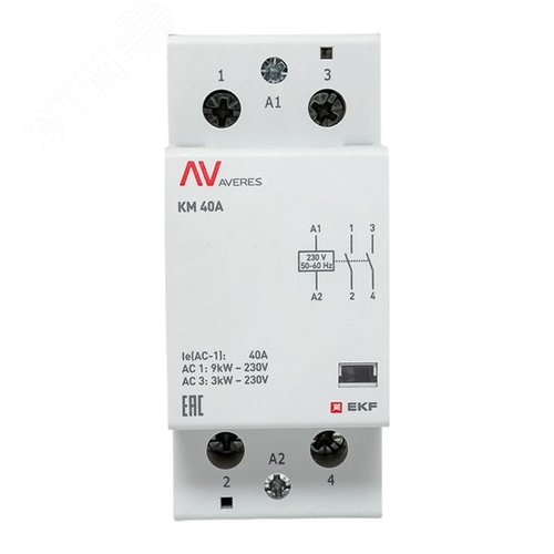 Контактор модульный КМ 40А 2NО 230VAC (2 мод.) AVERES