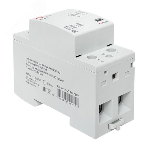 Контактор модульный КМ 40А 2NО 230VAC (2 мод.) AVERES