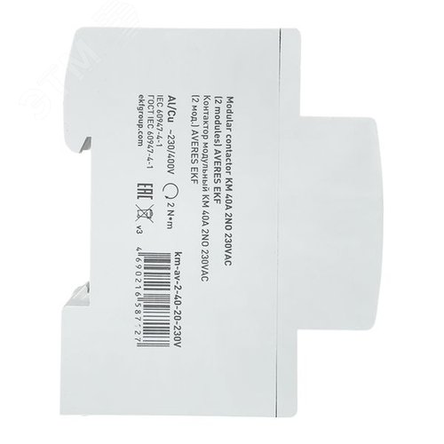 Контактор модульный КМ 40А 2NО 230VAC (2 мод.) AVERES