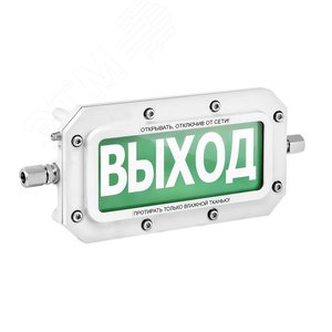 Оповещатель взрывозащищенный световое табло ТСВ-Exd-А-Прометей, ''ВЫХОД'', 12-36В