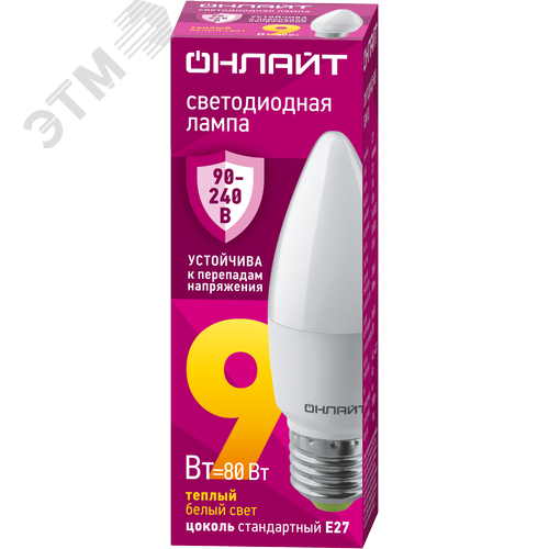 Лампа светодиодная 9 Вт OLL-C37-9-230-2.7К-E27-FR