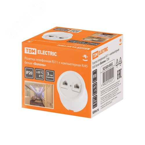 Розетка телефонная RJ11 + компьютерная RJ45 белая Болонь TDM
