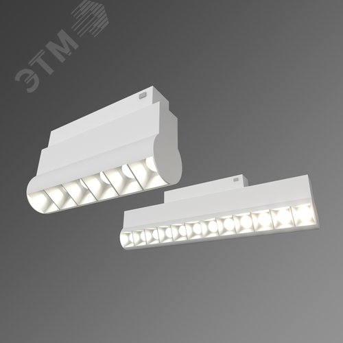 Светильник светодиодный RVE-MFG/DA-226/12/W-4K (233х33х74мм 12Вт 36град. 4000К Белый DALI)