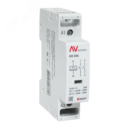 Контактор модульный КМ 20А 2NО 24VAC (1 мод.) AVERES